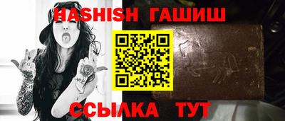 спайс Северобайкальск