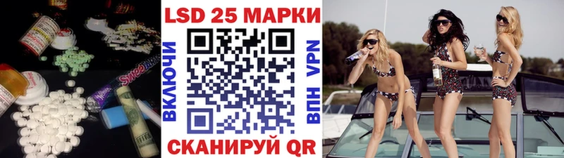 Лсд 25 экстази кислота  купить наркоту  Югорск 