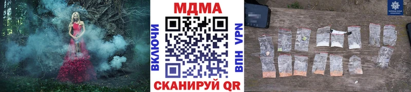 MDMA молли  Югорск 