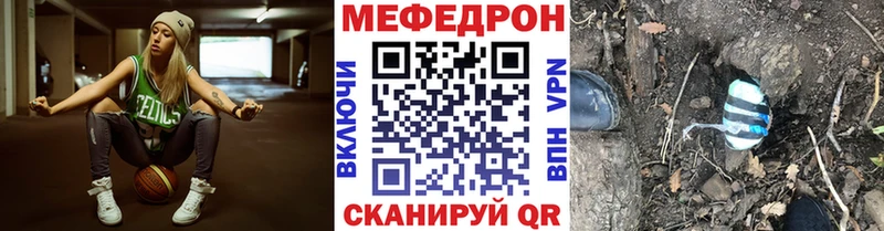 Меф mephedrone  где найти наркотики  Югорск 