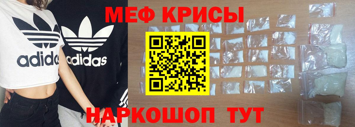 blacksprut tor  Мефедрон мяу мяу  Вход с VPN  МЕФ VHQ  Югорск  МЯУ-МЯУ 
