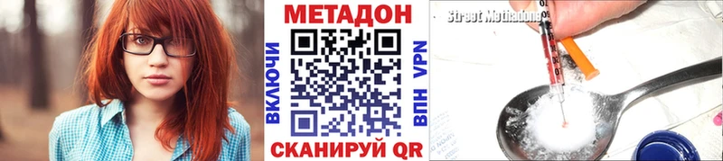 ссылка на мегу ссылка  Югорск  Метадон мёд 