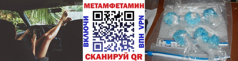 гидра вход  Югорск  Метамфетамин пудра 