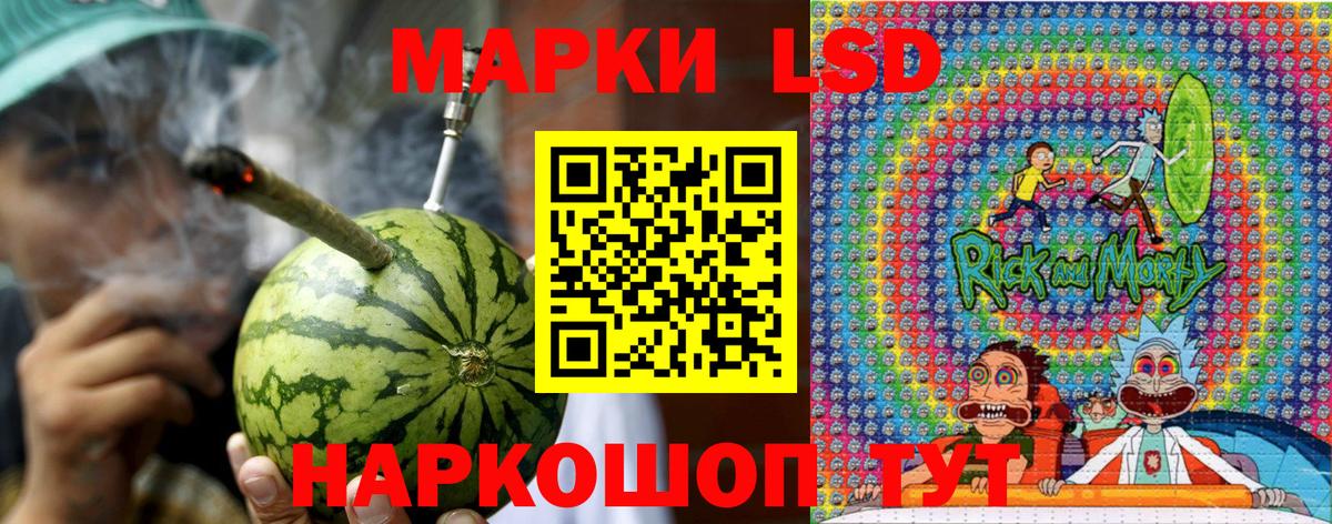 Марки NBOMe 1,8мг Югорск