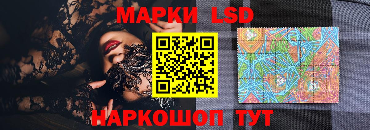 Марки NBOMe 1500мкг  Вход с VPN  Марки NBOMe  Югорск  Марки NBOMe 1500мкг 