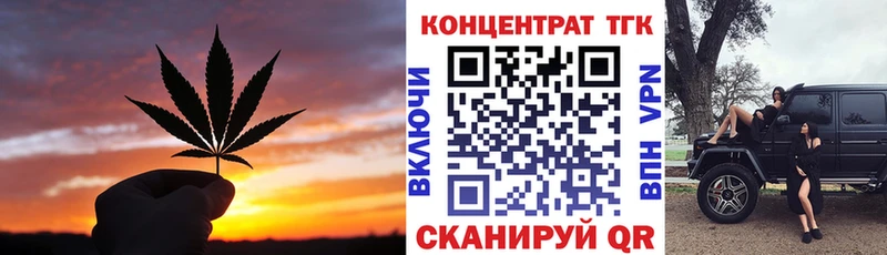 ТГК жижа  Югорск 