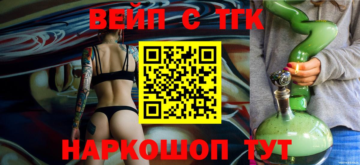 ТГК Wax  Дистиллят ТГК гашишное масло  Югорск  Вход с VPN 