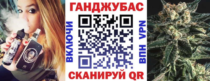 Конопля Amnesia  Югорск 