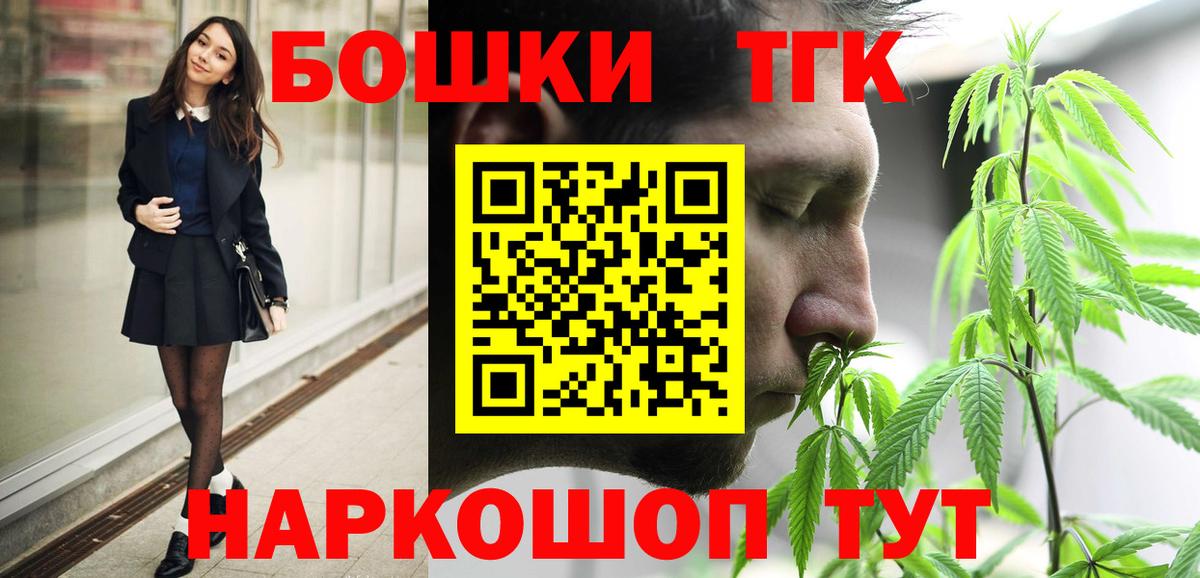 МАРИХУАНА план Югорск